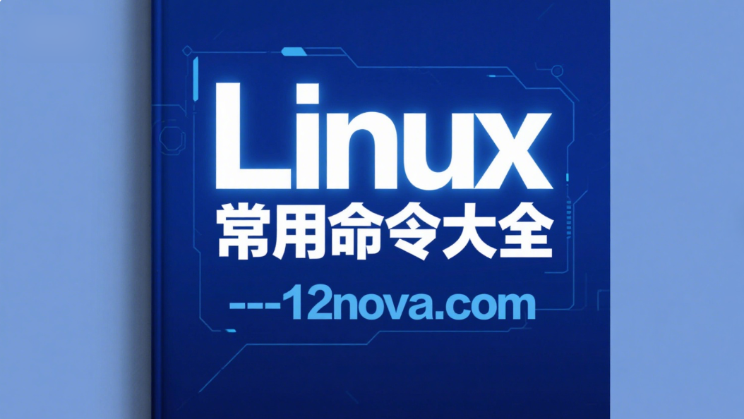 Linux命令 — 打包和压缩文件