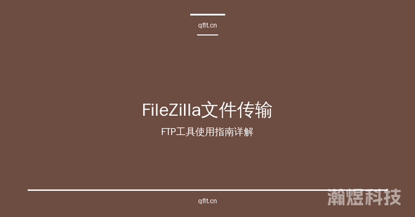 互联网使用完全指南：从入门到精通的实用技巧与工具