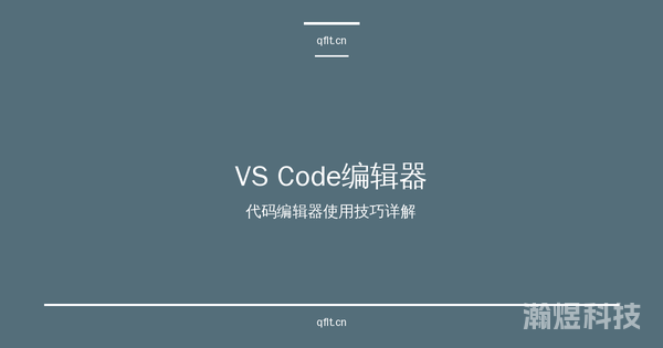 人工智能与科技前沿：从机器学习到通用AI的发展之路