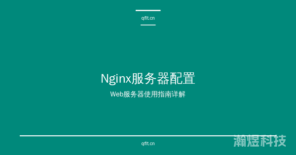 数据分析与可视化完全指南：从方法论到实战应用