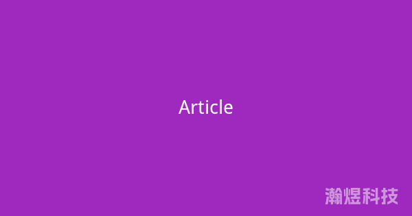 导航网站的CSS text-shadow文本阴影与效果