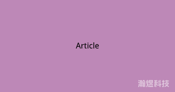 CSS关键帧动画与复合动画编排