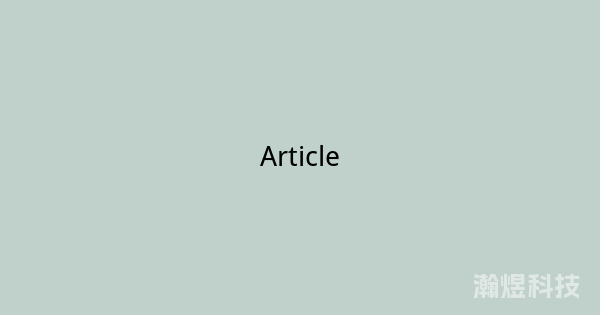 CSS initial-letter与首字母下沉