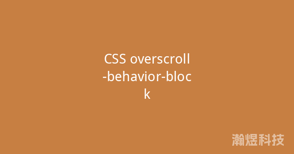 CSS overscroll-behavior-block